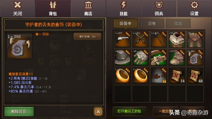 iosrpg鎵嬫父鎺ㄨ崘,iosrpg鍗曟満鎵嬫父鎺ㄨ崘