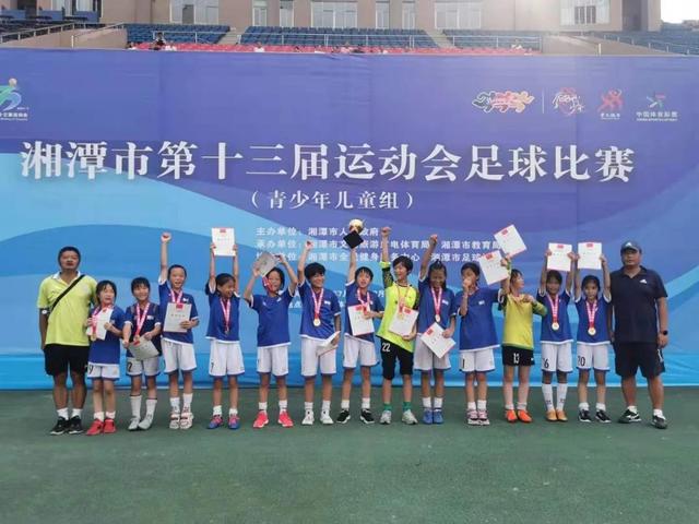 连播不分先后“一顿乱播”湘铝学校足球队?