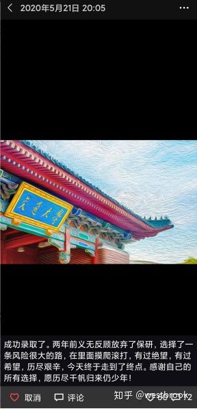 上海交大考研难度一览表,上海交大考研励志