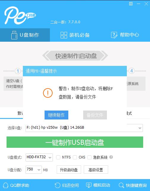 win10待机时间一长就掉盘,win10待机长鼠标不能动死机