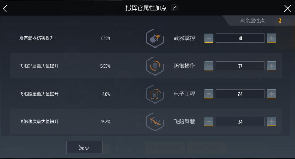 第二银河怎么快速升级,第二银河战斗操作