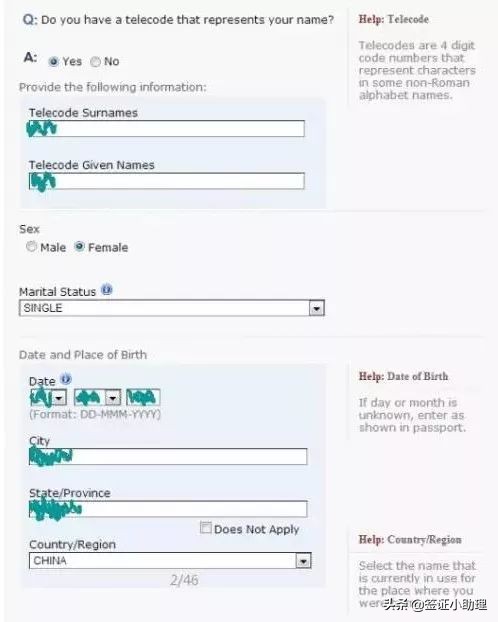 2022美国留学签证申请资料大全,美国签证申请全网最详细教程