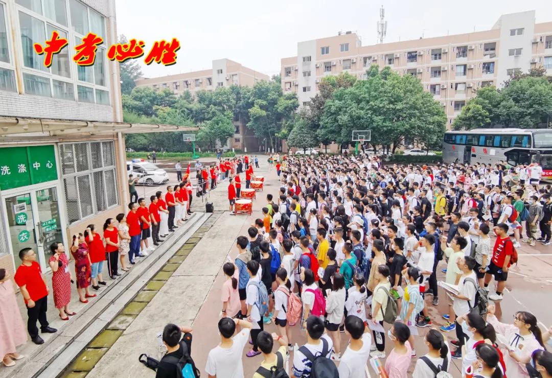 防控疫情决胜中考校长讲话,疫情防控高三年级考试