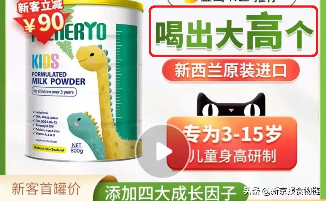 湖南通报一批不合格食品,湖南奶粉店被罚