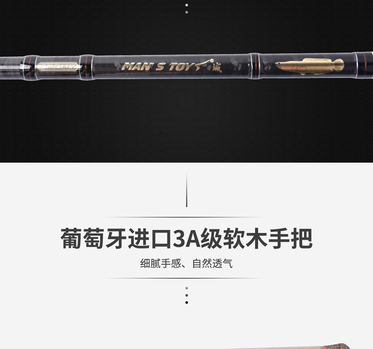 crony科尼渔具,crony科尼路亚微物竿