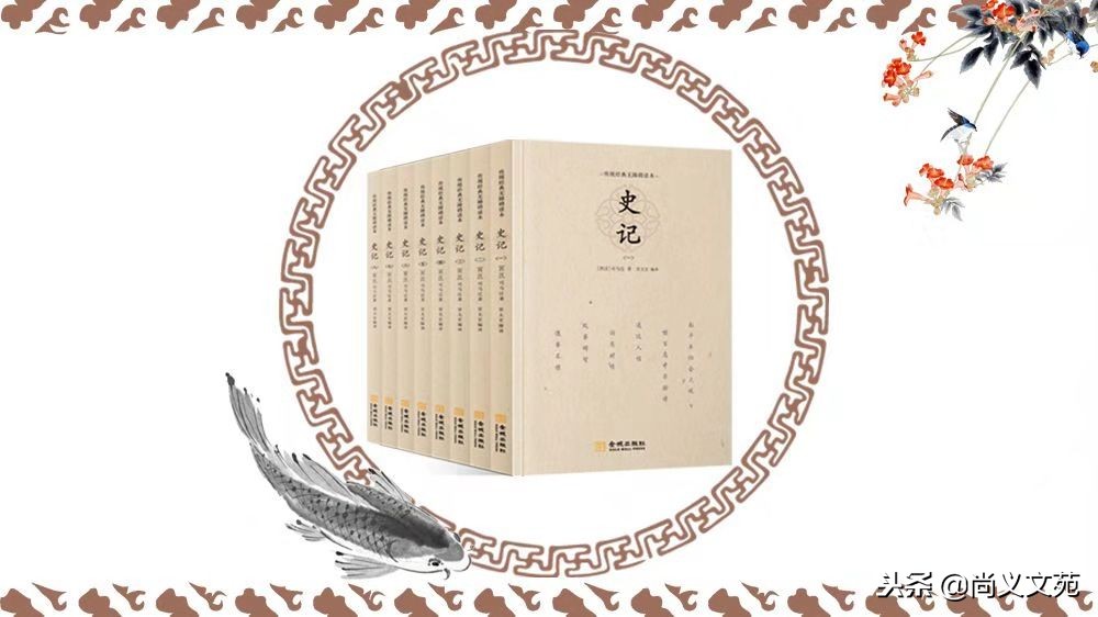 史记周本纪的最后一句话,周本纪全文阅读