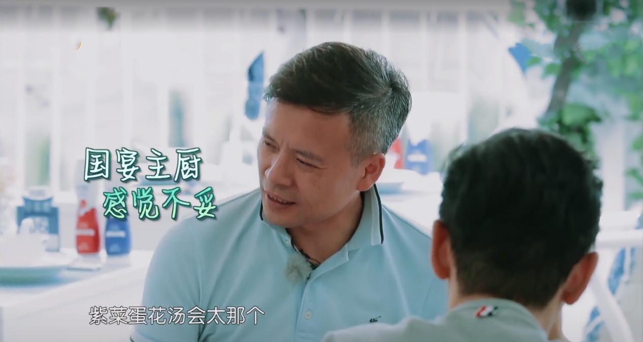 中餐厅4赵丽颖吐槽太狠,中餐厅赵丽颖为什么被骂