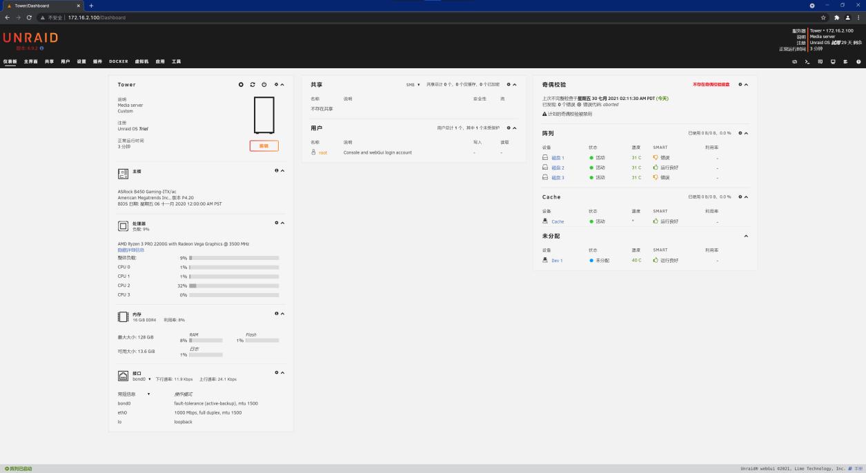 乔思伯n1和v11有什么区别,乔思伯n1机箱