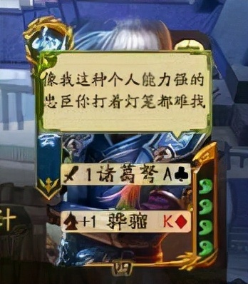 三国杀钟会强度如何,三国杀钟会详细技能介绍