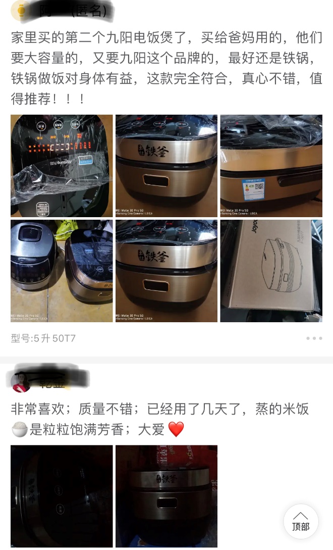 拼多多财报发布后怎么样,拼多多发布亮眼财报可以吗