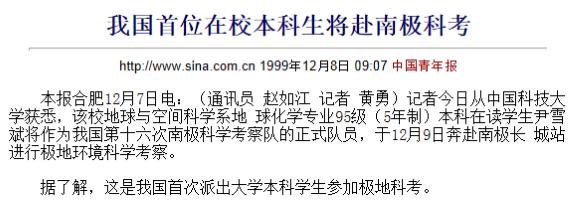 硒泰克生物科技,硒泰克靠谱吗