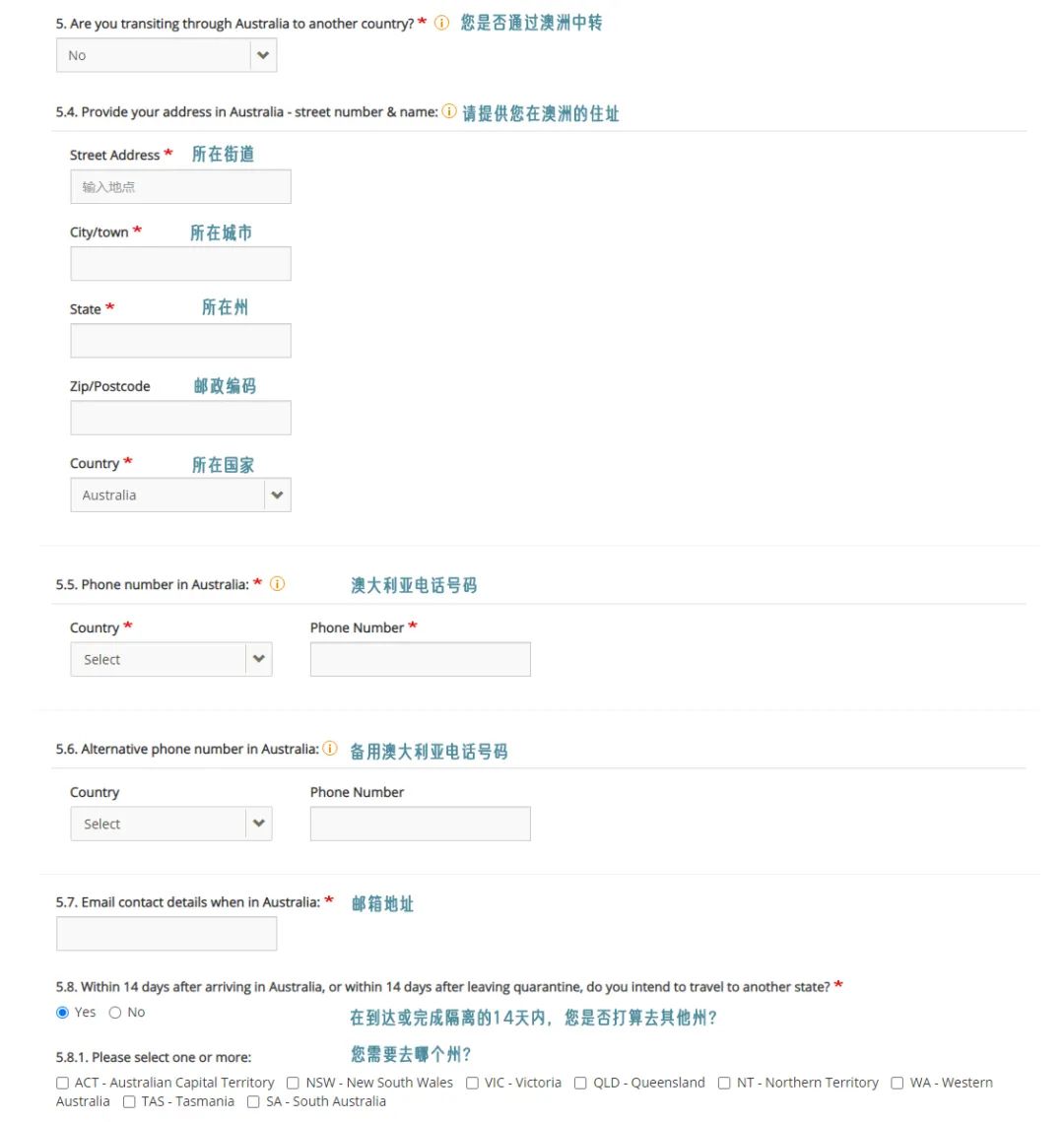 澳洲入境疫苗要求,入境澳洲核酸检测报告要英文吗