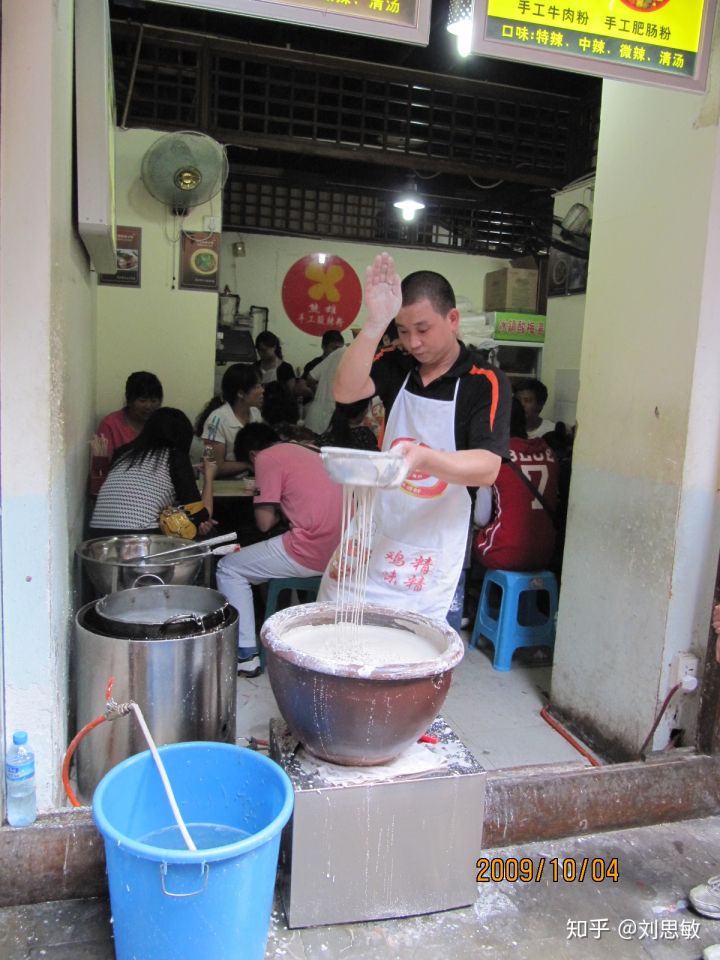 重庆酸辣粉调料秘方,重庆小面正宗做法