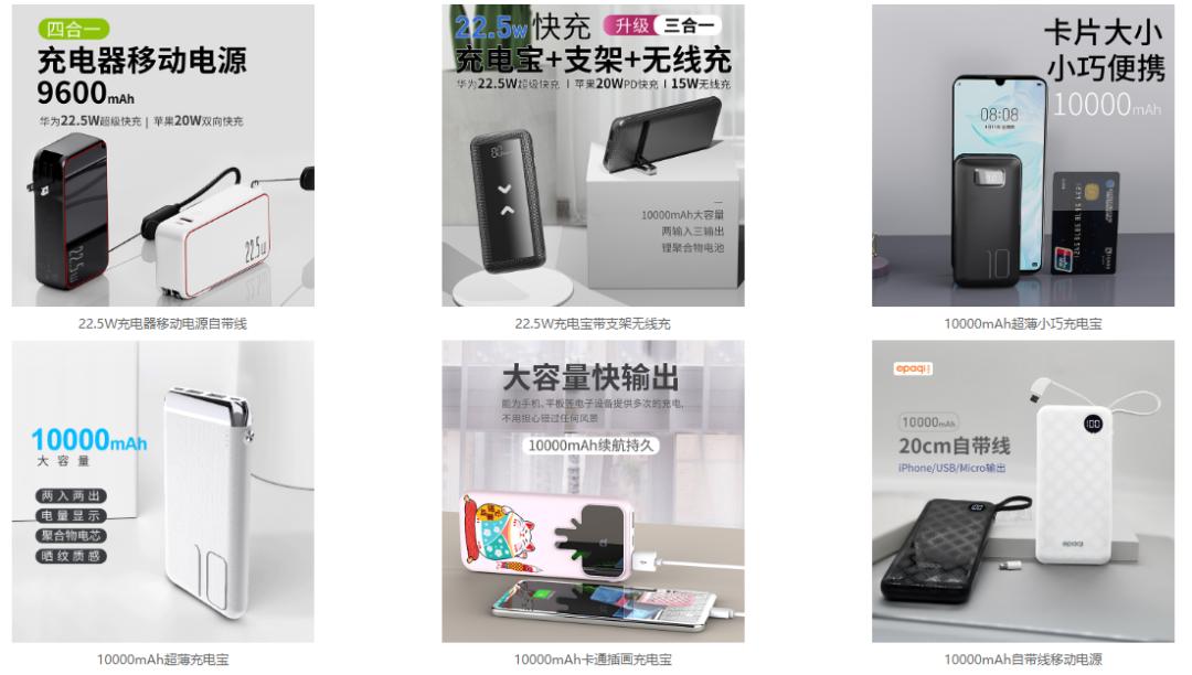 打造跨境电商平台,跨境电商爆款打造与开发全书