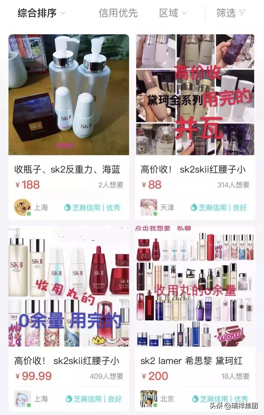 假奶粉内幕曝光,假代购骗局揭秘