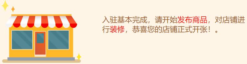 速卖通商标如何注册,速卖通开店商标是注册还是租用