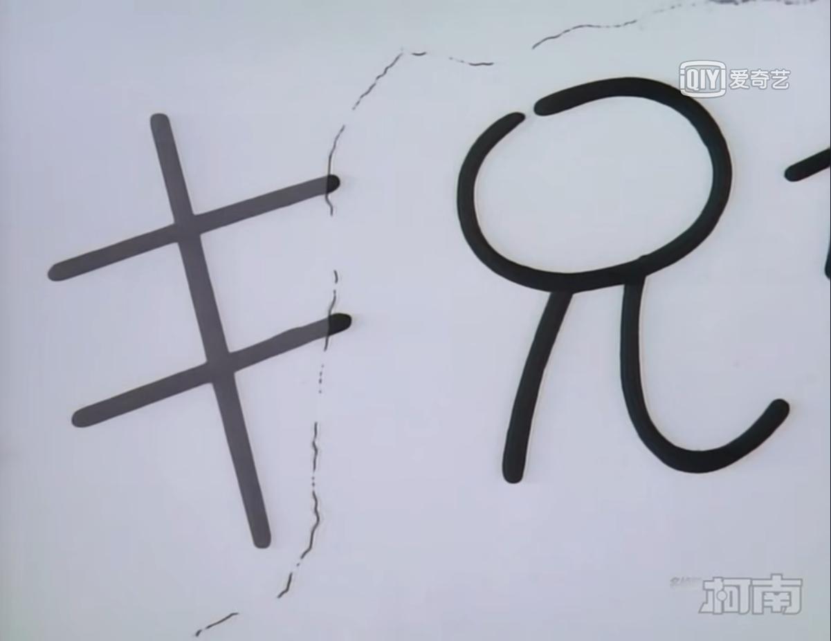 名侦探柯南职业球手威胁事件,足球选手恐吓