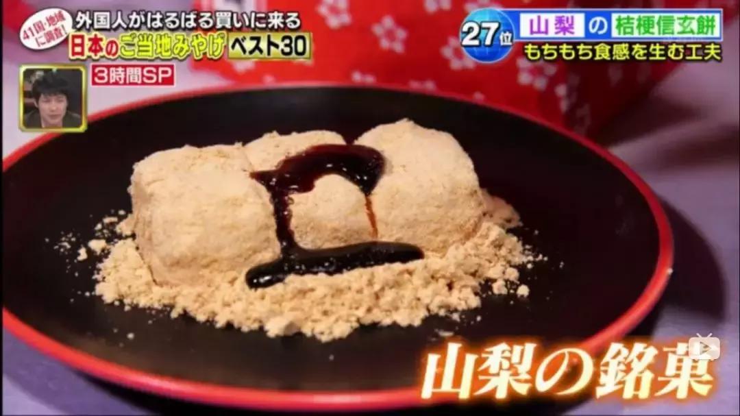 日本伴手礼推荐,日本伴手礼必备清单