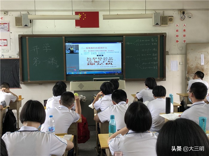 2023返校复课通知福建三明,欢迎回家携手共创美好未来