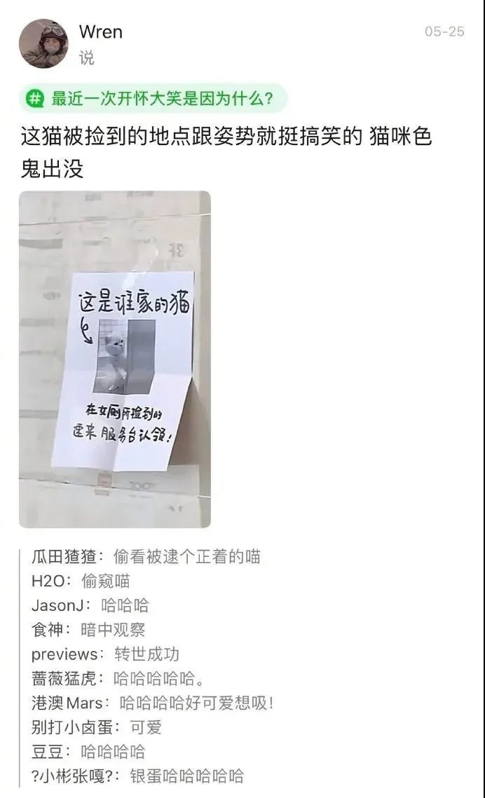 “网上买了件*男猛**T恤后？”哈哈哈哈快停止散发你的魅力吧