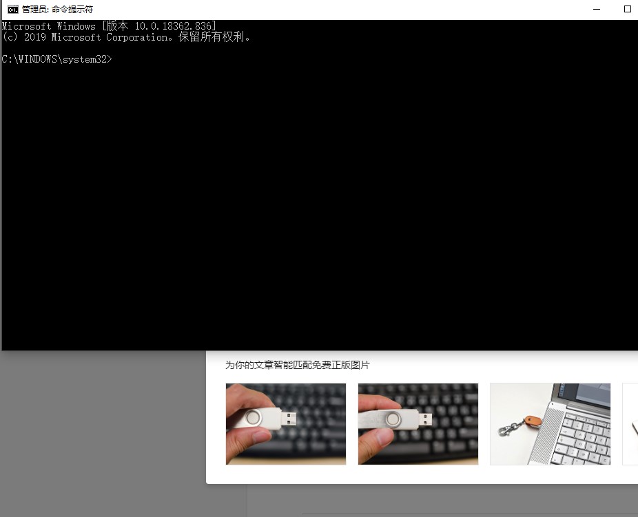 u盘插上有声音但不显示u盘为空,u盘插入后不显示怎么回事