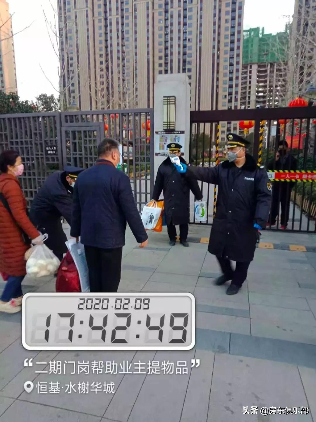 服不服？看郑州最牛的14家物业，如何防疫抗肺炎