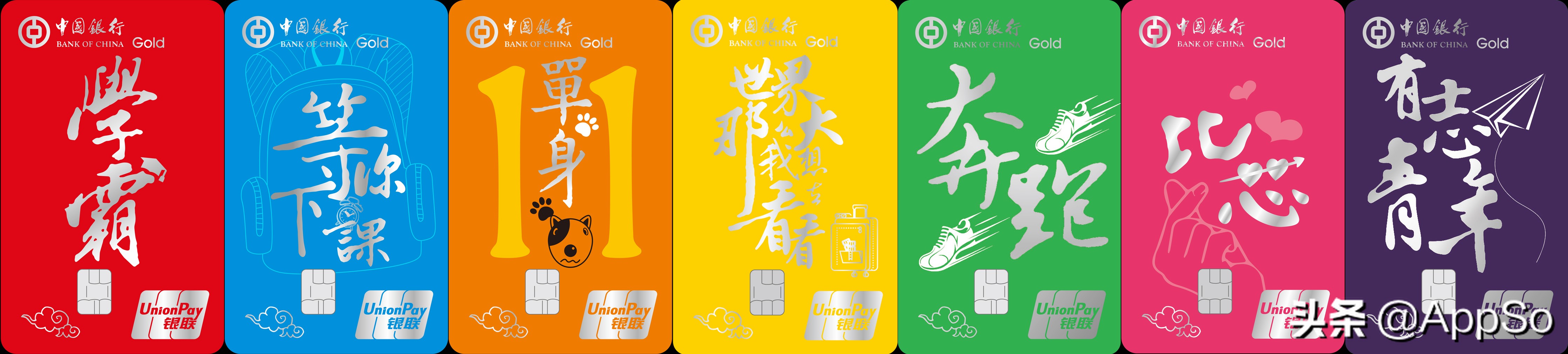 第1次办银行卡办什么的好,第一次办卡办什么银行比较好