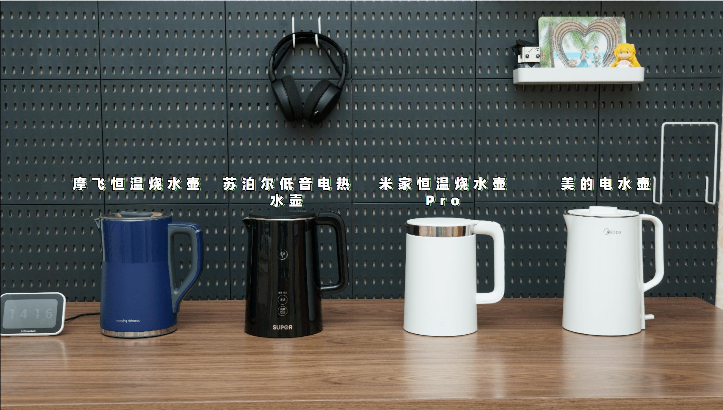 家庭用啥样的电水壶好,电水壶选什么最好