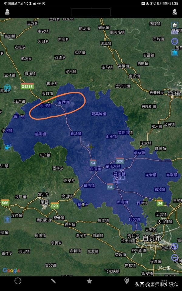 一个罕见的双心脏城市——四川威远县（手机游内江1）