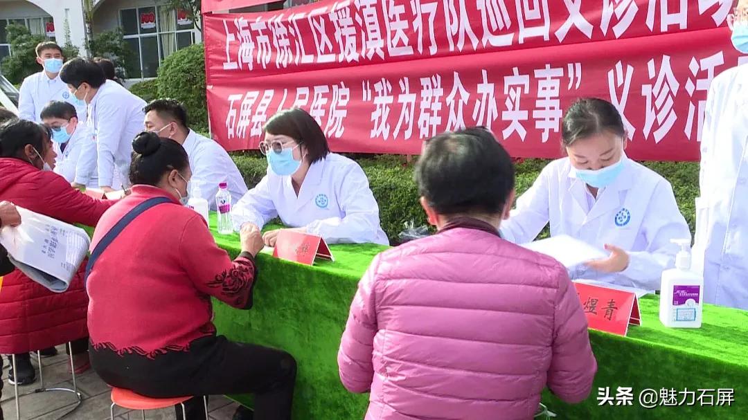 我为群众办实事爱心义诊进小区,我为群众办实事爱心捐物活动简报