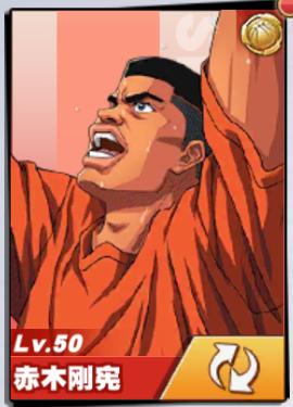 灌篮高手手游小技巧大全,灌篮高手游戏小技巧