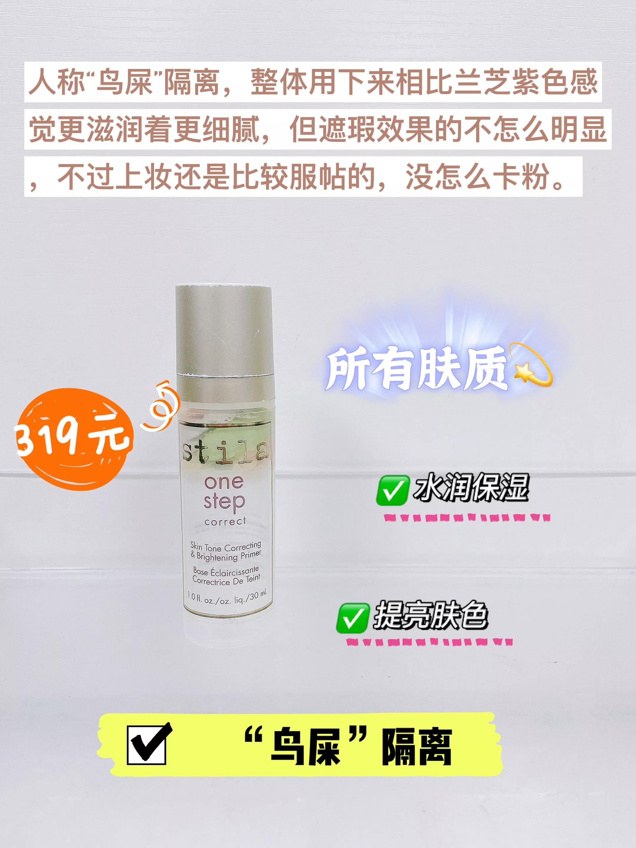 底妆浮粉卡粉干皮,肤质干燥粗糙用什么底妆不易卡粉