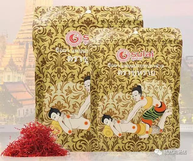 喝酒蹦迪保温杯泡枸杞,喝酒泡枸杞穿护膝