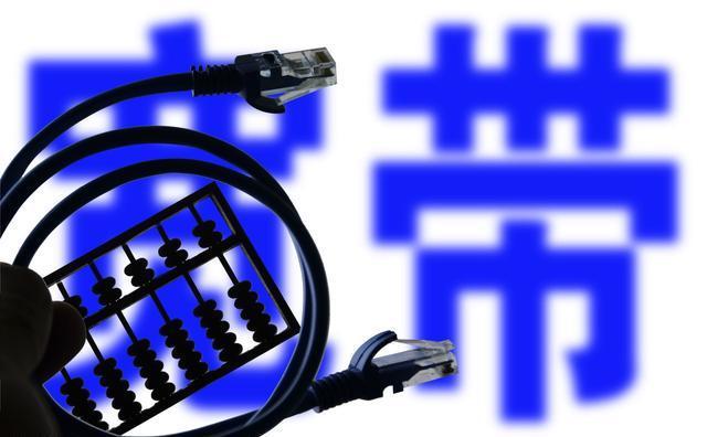 宽带绑定手机套餐可以携号转网吗,宽带销户当天可以携号转网吗