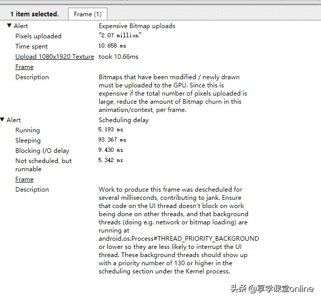 app优化教程,性能优化操作视频