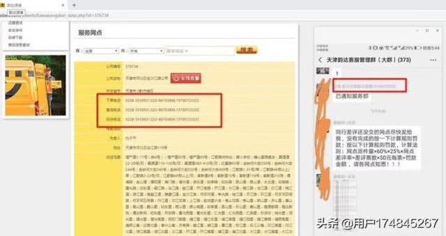 韵达快递深度分析,韵达快递差评有什么影响