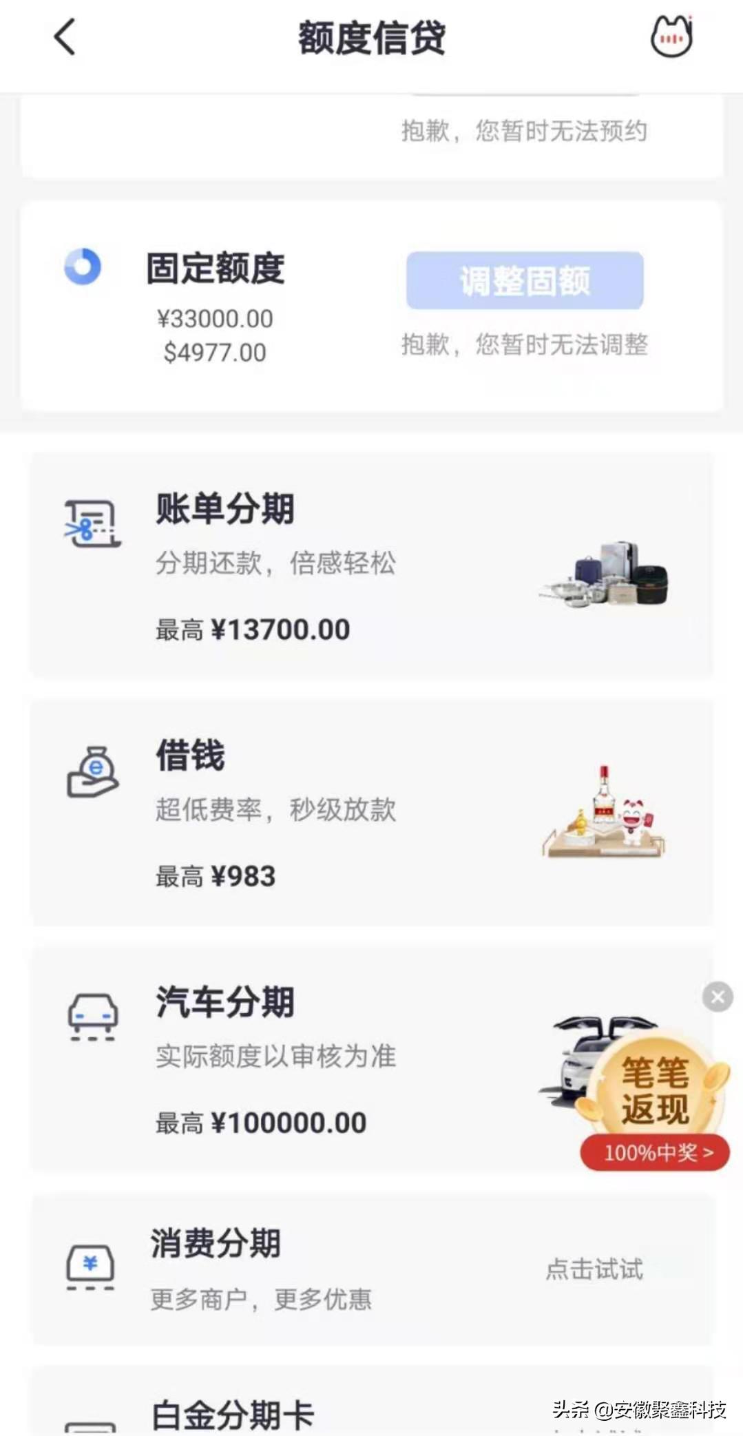 招商黑屋怎么提额,招商黑屋什么意思