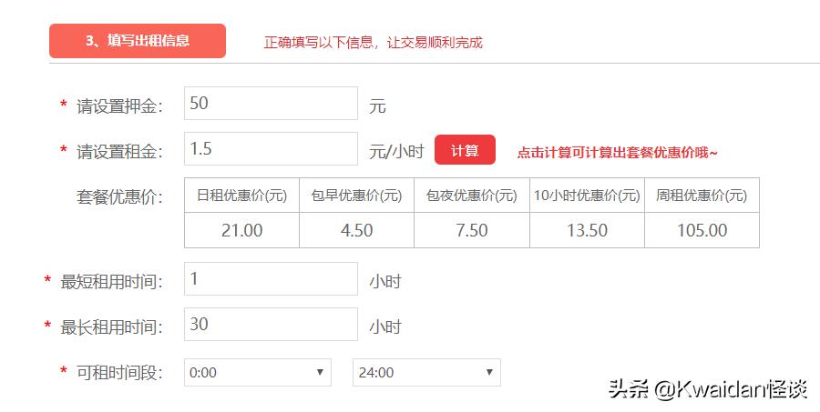 出租闲置游戏账号真的能赚钱吗?我替大家亲自试了试水