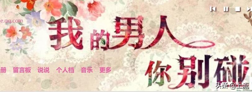 无聊的年轻人，已经开始重刷QQ空间了