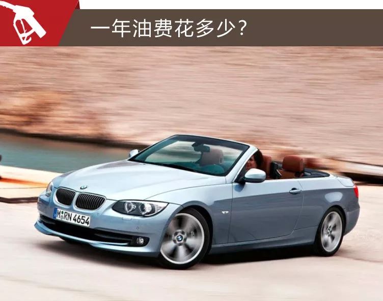 宝马425i硬顶敞篷二手多少钱,宝马敞篷218i二手多少钱