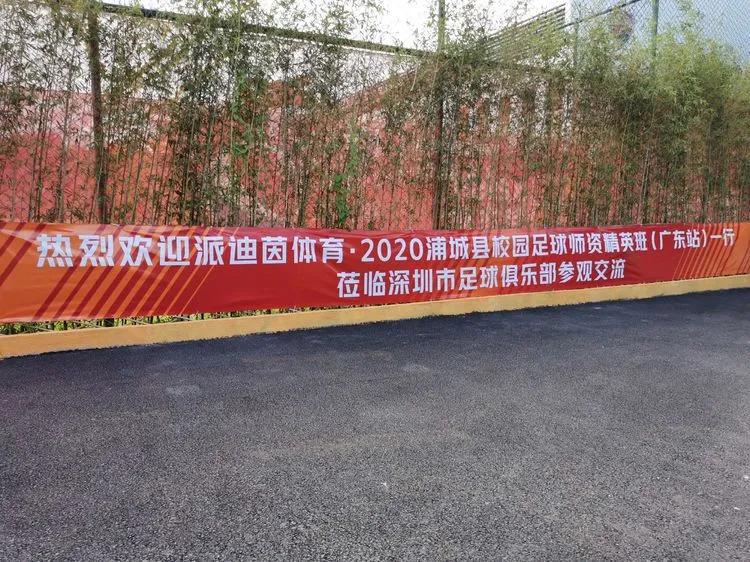 深足参访之行，容志行先生莅临指导工作，学员传承志行风格