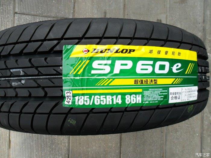 轮胎排名前十名有哪些品牌,轮胎静音效果排名前十大品牌