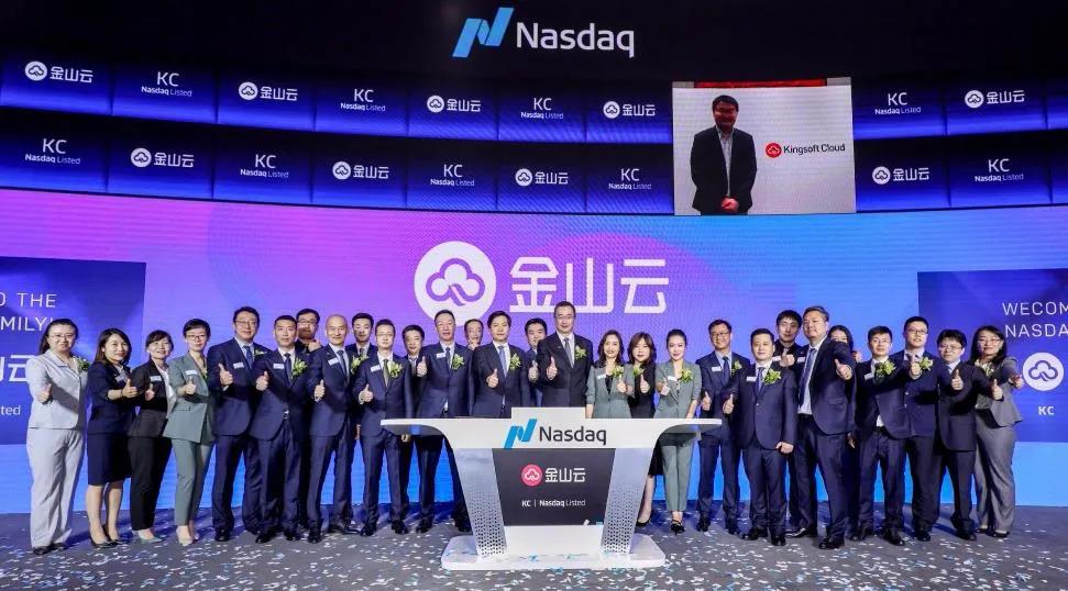 雷军说云服务行业,雷军为什么放弃金山云服务