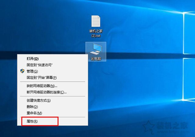 win10如何将控制面板放到桌面,win10如何把控制面板放在桌面上