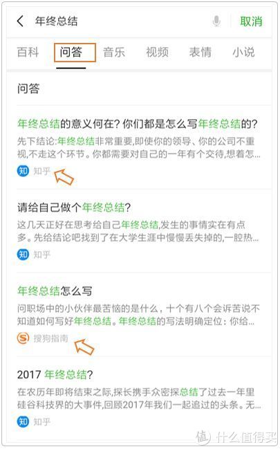 微信搜索功能真的很强大,如何使用微信搜索功能