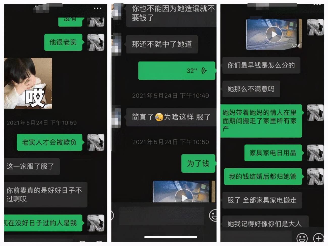 厦门“千人斩”这口瓜越吃越大，前妻长文怒斥渣男，曝光更多证据