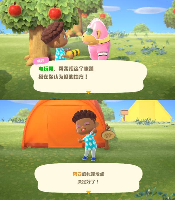 动物之森新手登录教程,动物之森新手攻略手机版