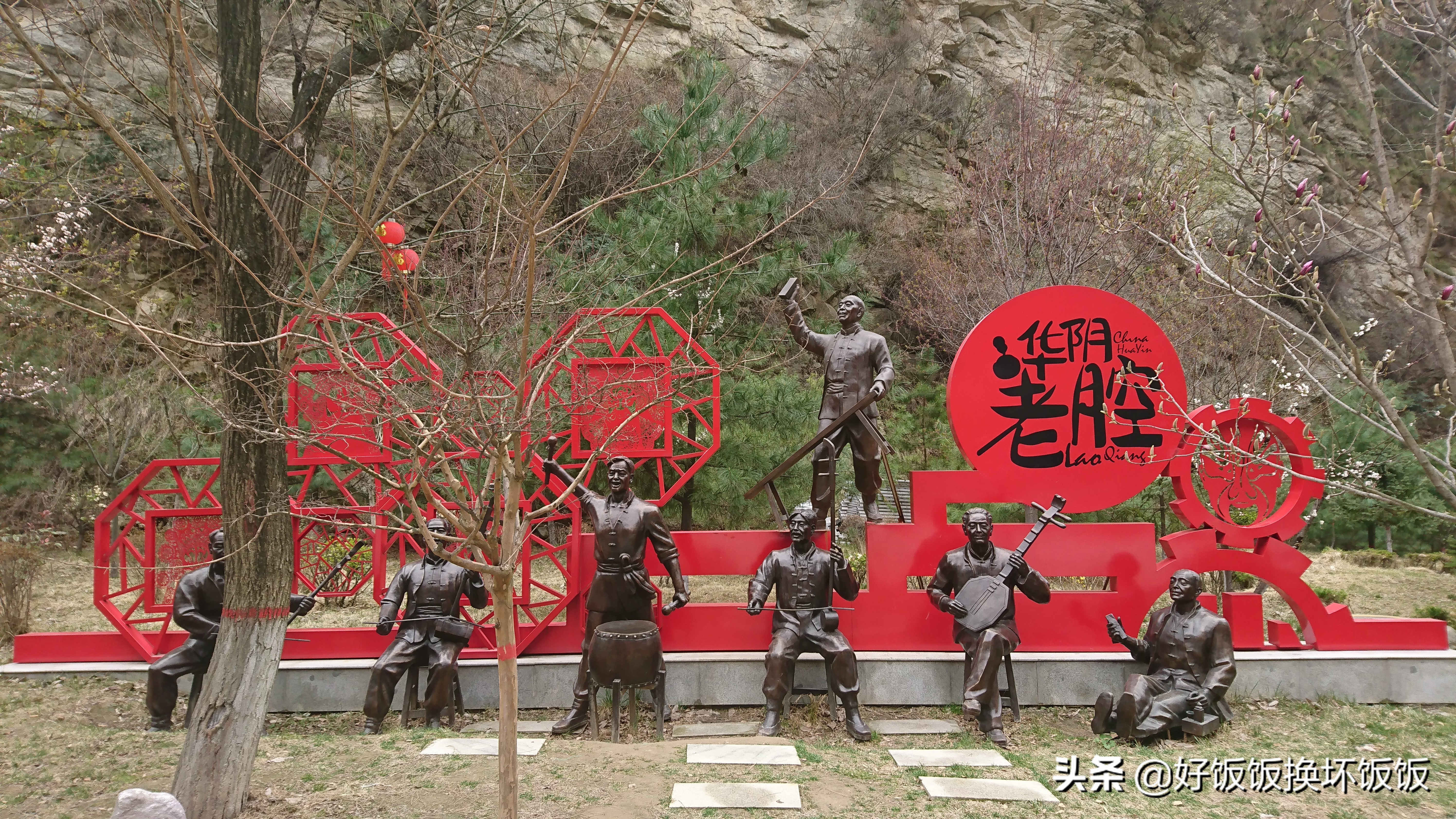 华山站到华山北峰怎么走,华山西峰到华山北峰山路怎样