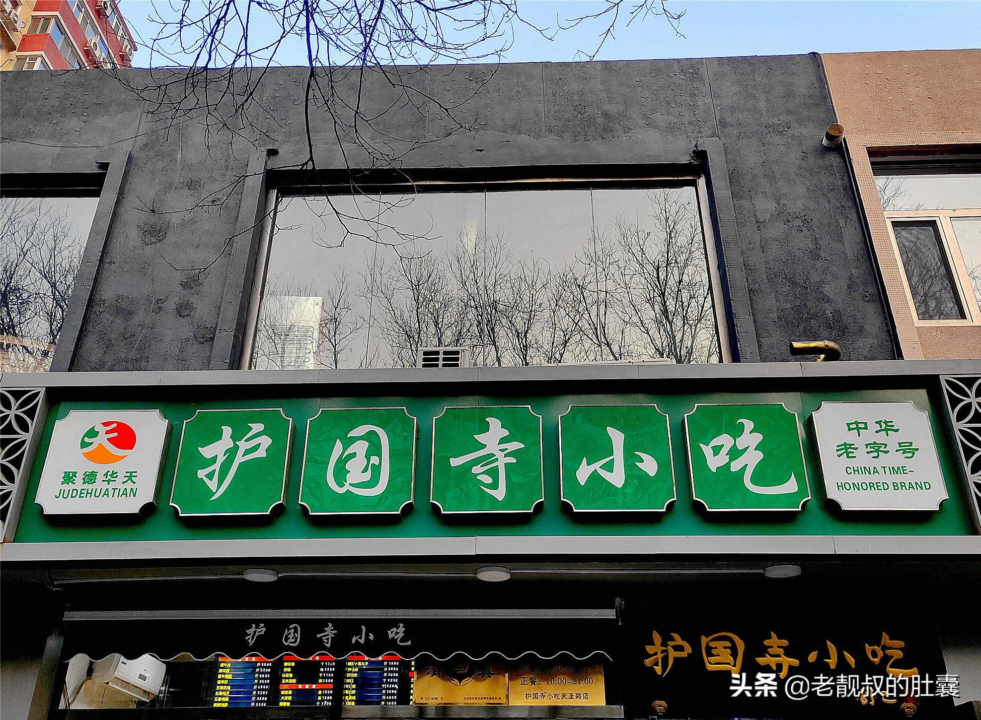 周围清真美食探店,牛街最正宗的清真美食街