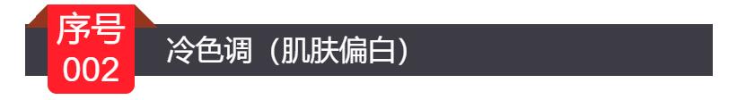 花西子粉饼怎么挑选,芭比波朗粉饼色号挑选